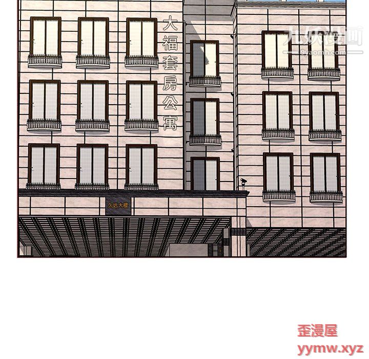 屋檐下的恋人第23话