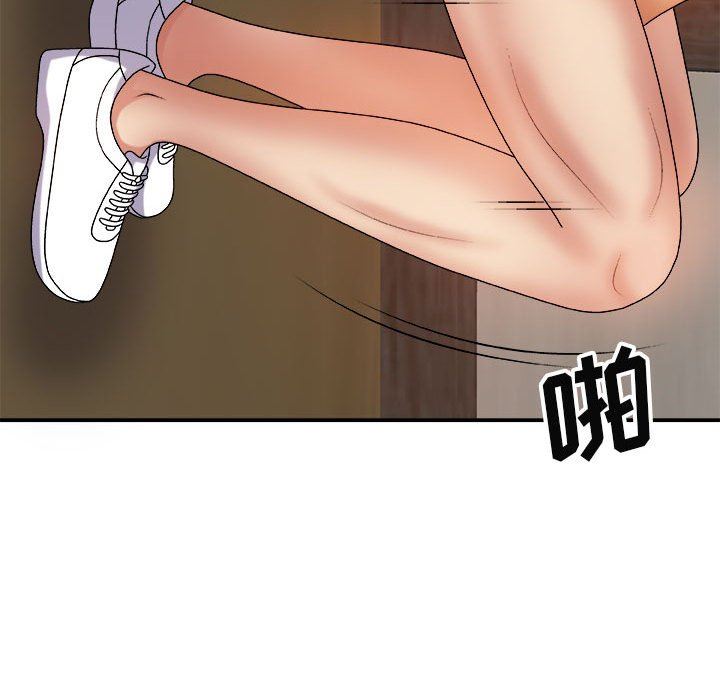 我体内的神君第10话