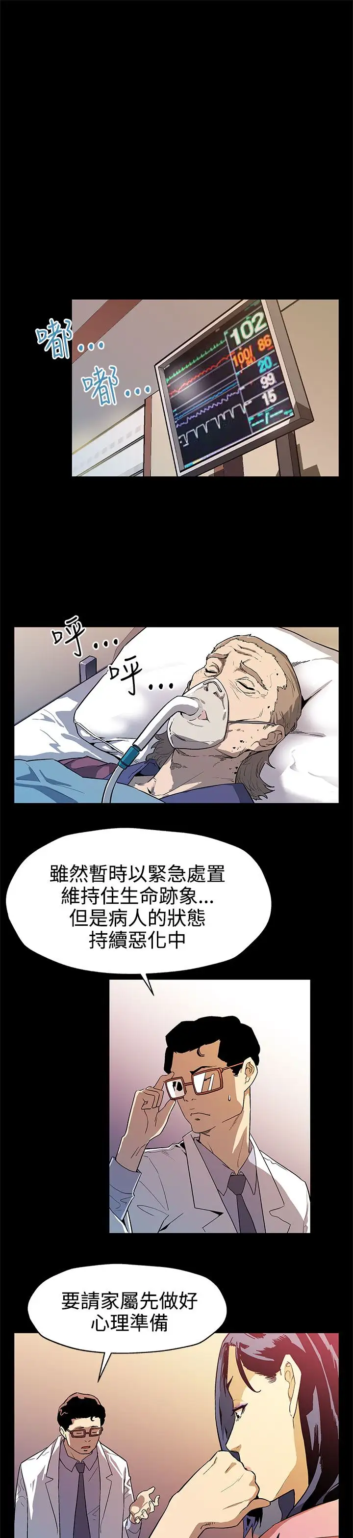 Momcafe第32话-计划中的饲养