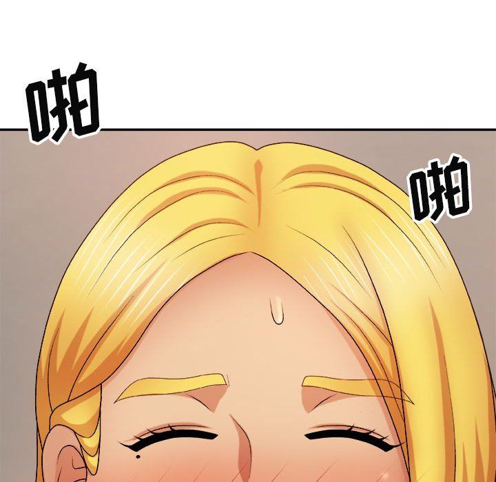 我体内的神君第10话