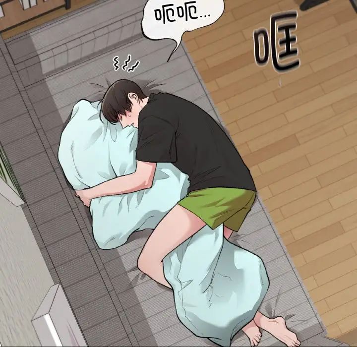 让我一见钟情的他第13话