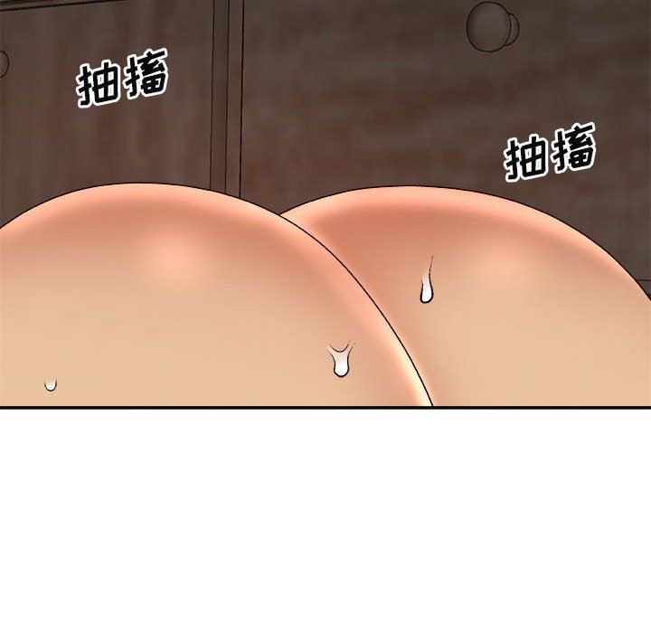 我体内的神君第10话