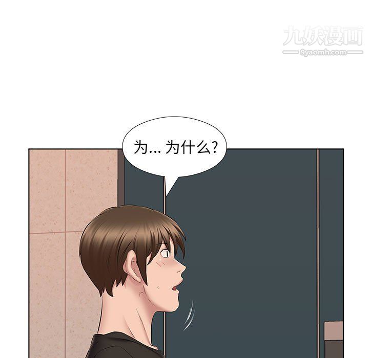 屋檐下的恋人第24话