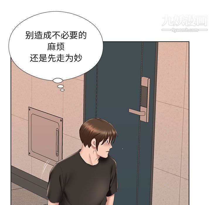 屋簷下的戀人第24話