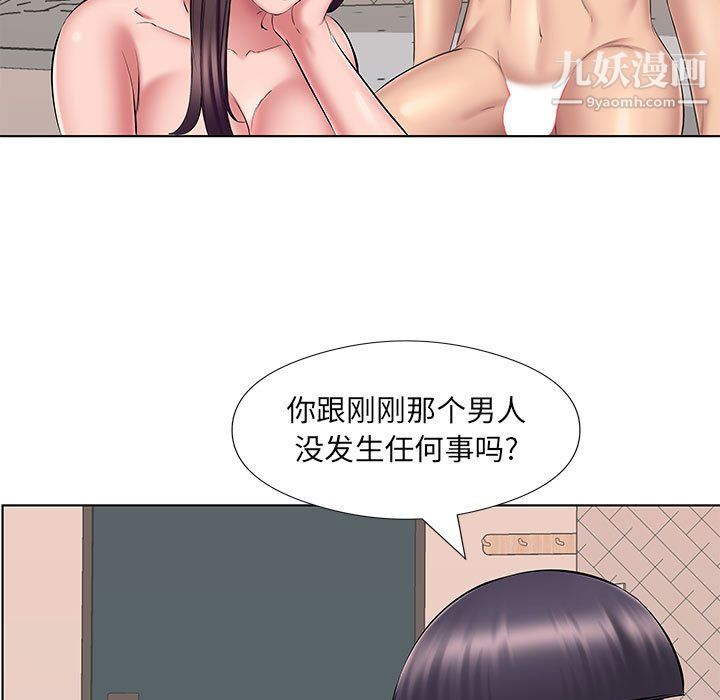 屋檐下的恋人第24话