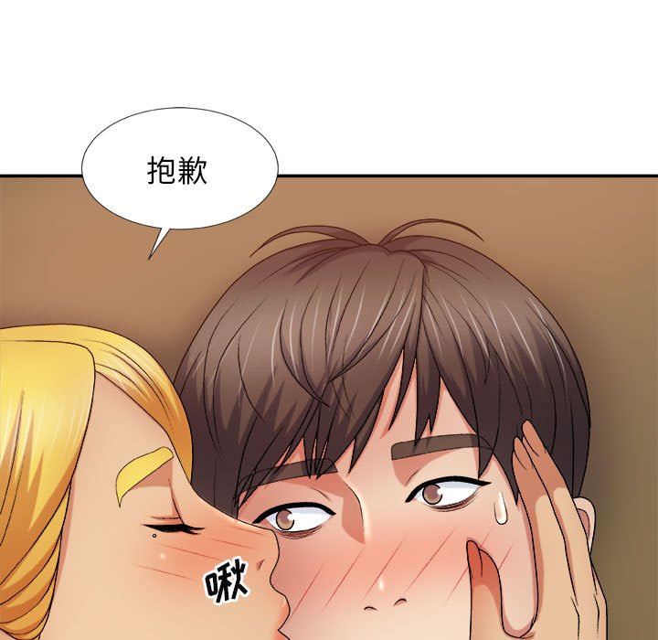 我體內的神君第10話