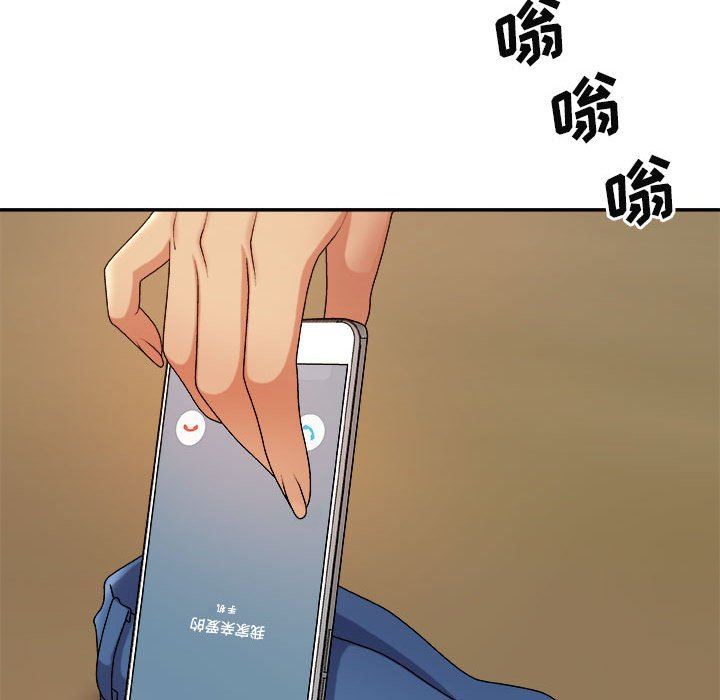 我体内的神君第10话