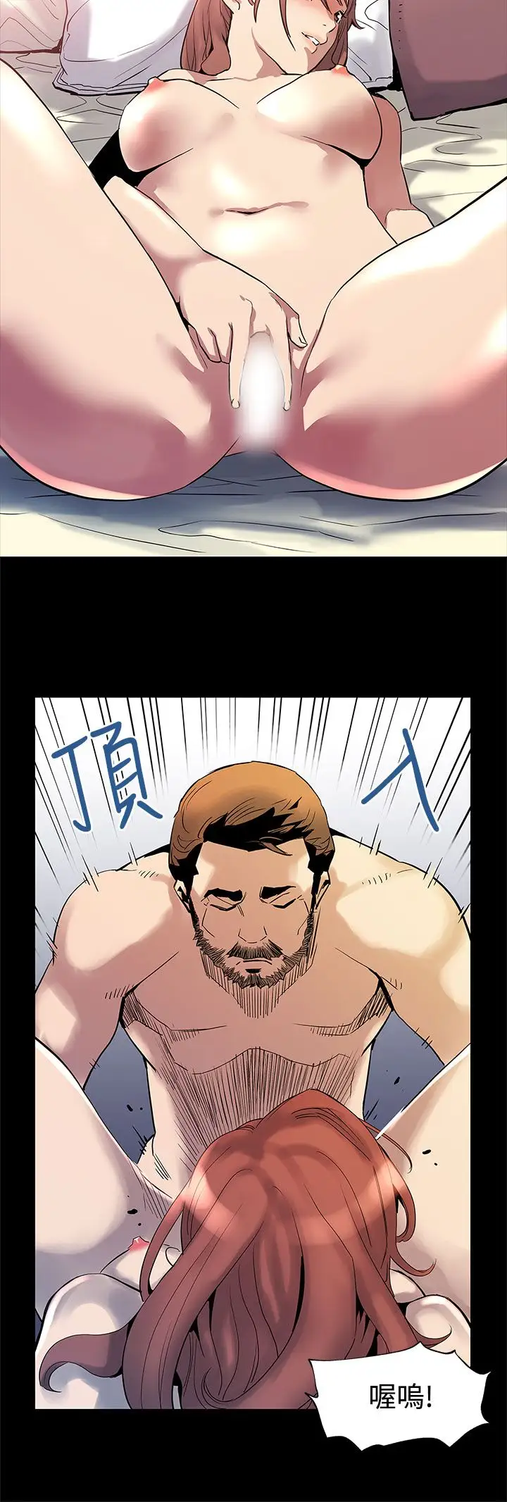 Momcafe第34话-神经紧绷的不安感