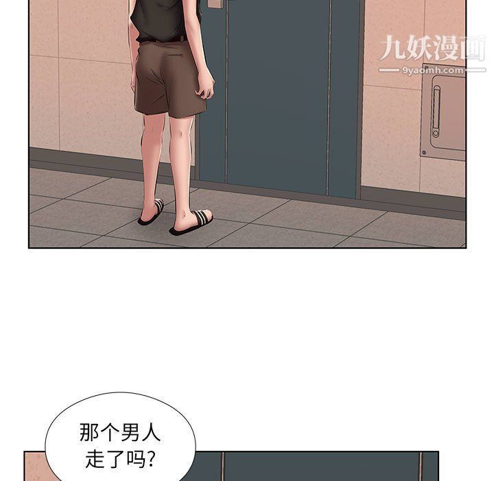 屋簷下的戀人第24話