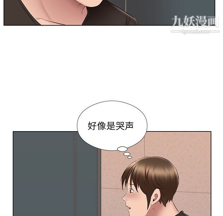 屋檐下的恋人第24话