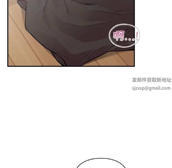 让我一见钟情的他第14话