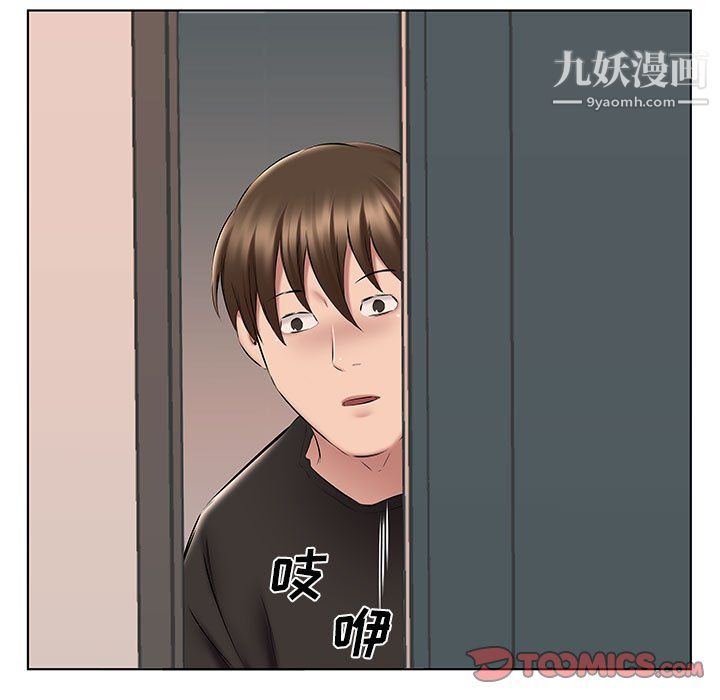 让我一见钟情的他第14话