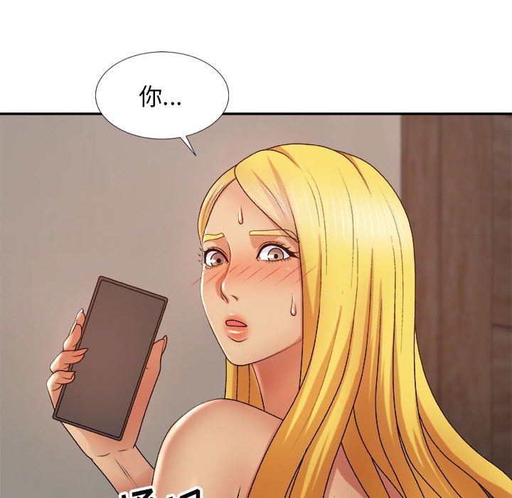 我體內的神君第11話