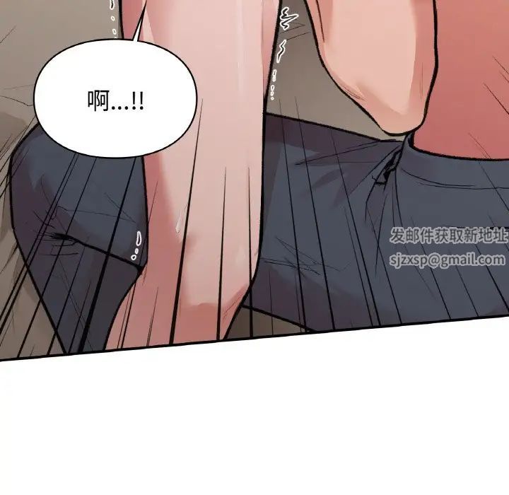 让我一见钟情的他第14话