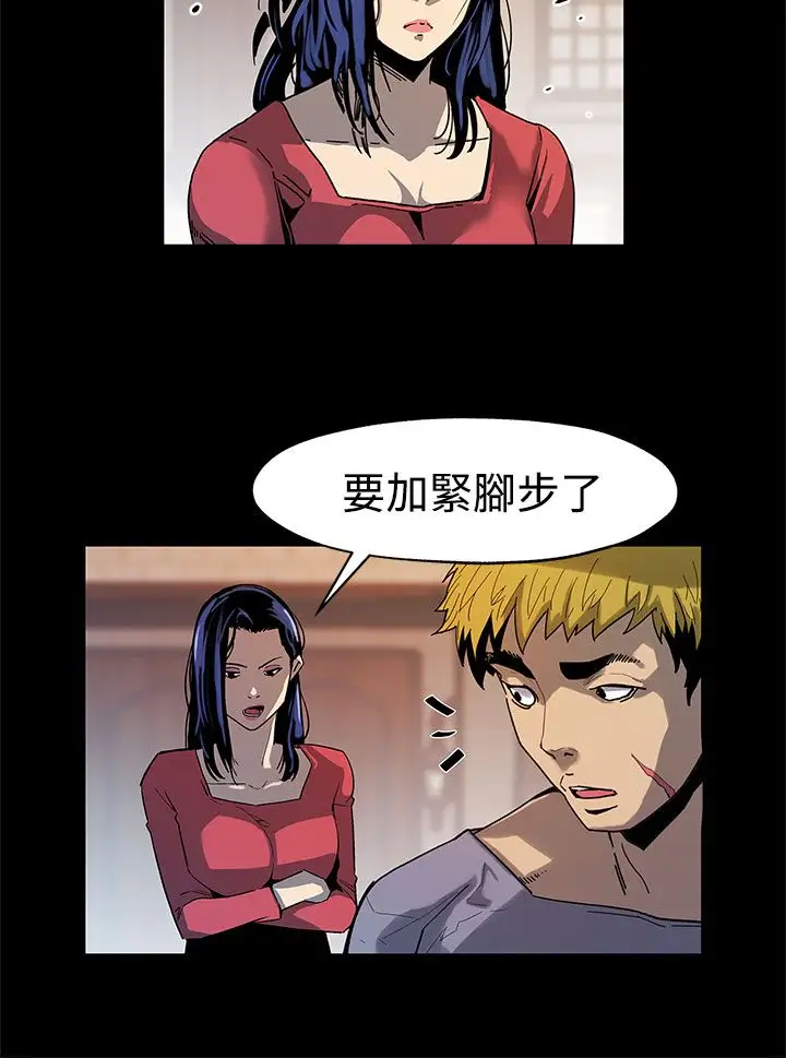 Momcafe第36话-Momcafe会长的危机