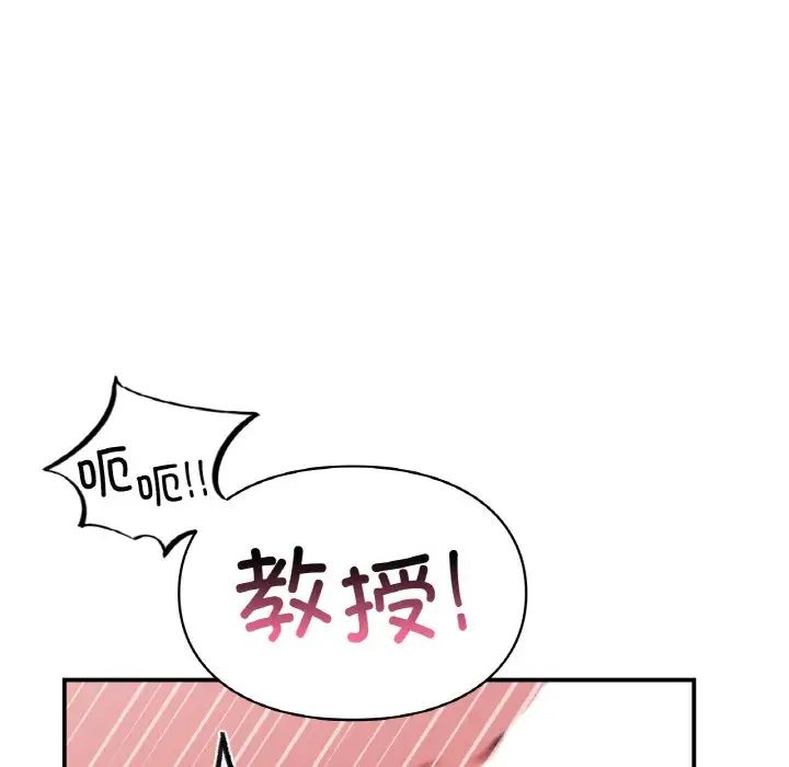 让我一见钟情的他第14话