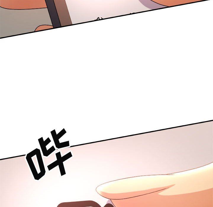 我體內的神君第11話