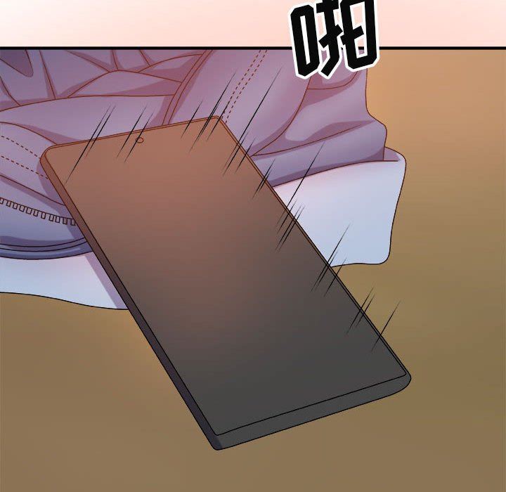 我体内的神君第11话