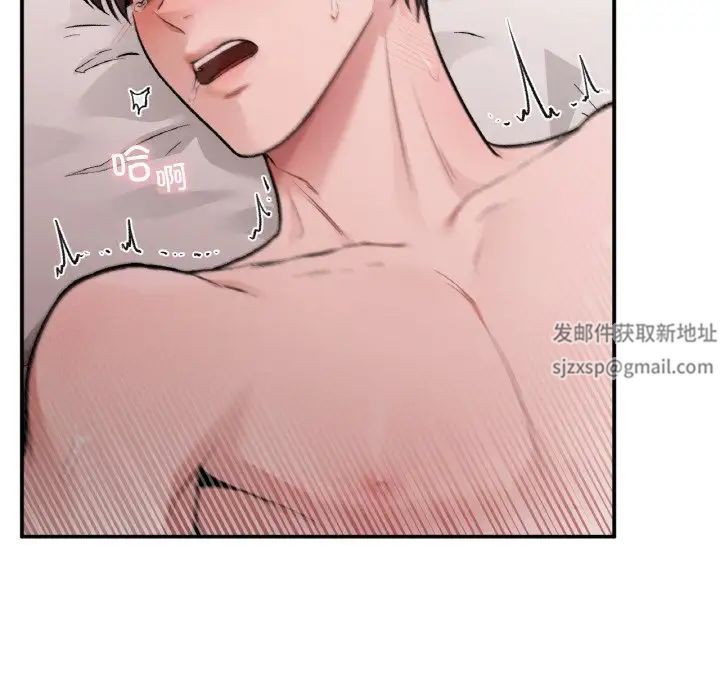 让我一见钟情的他第14話