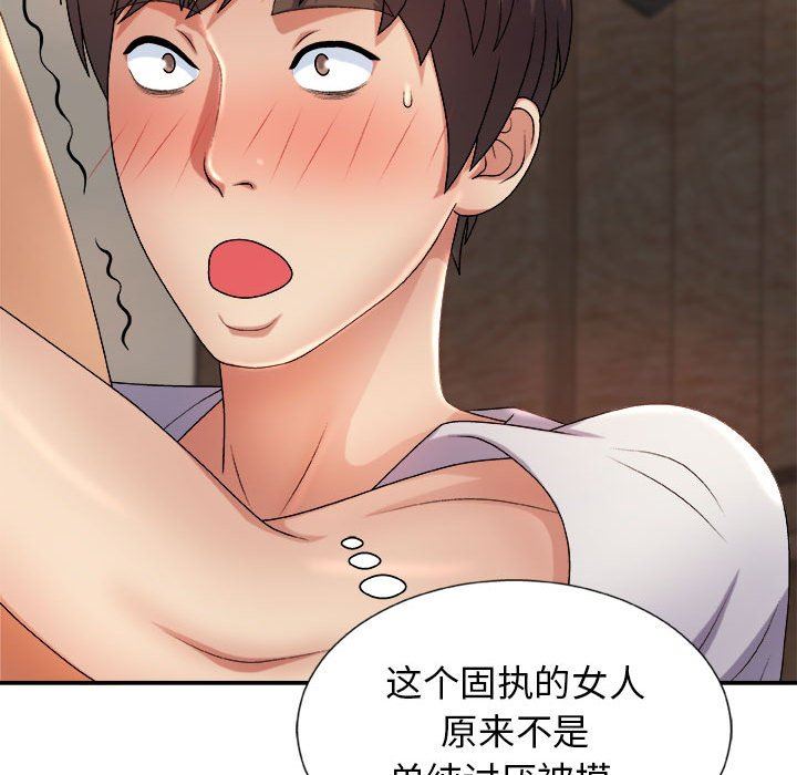 我體內的神君第11話