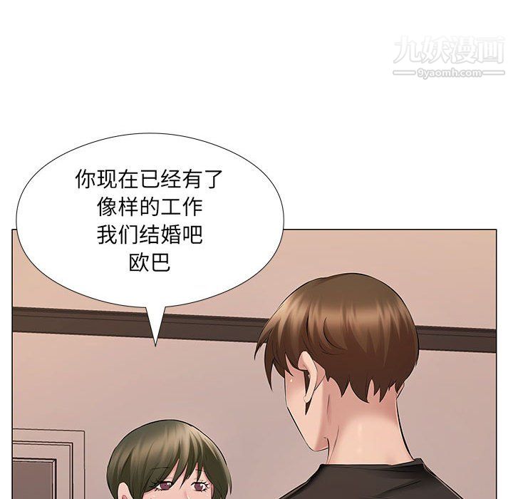 屋檐下的恋人第25话