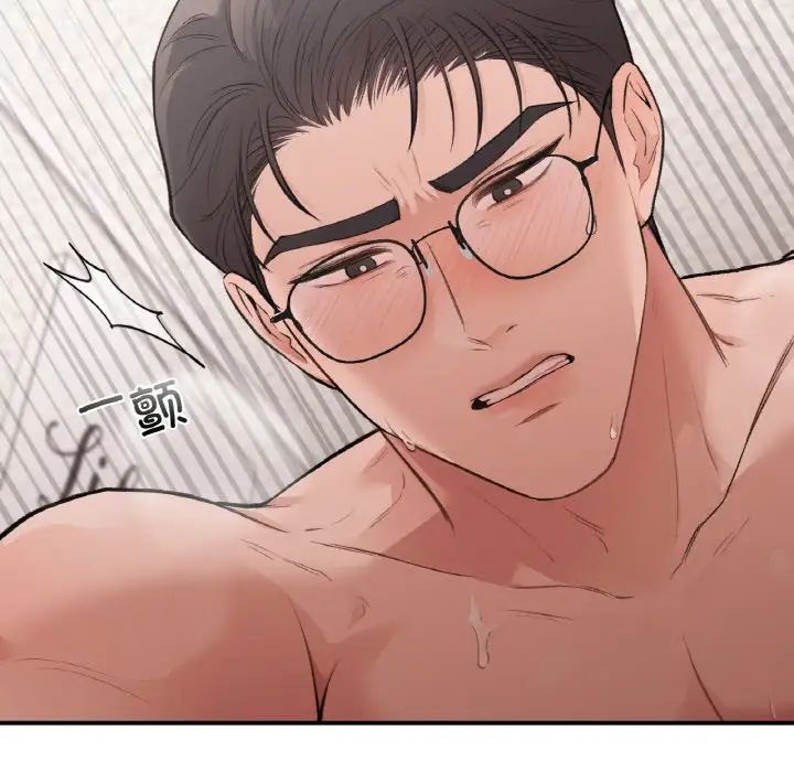 让我一见钟情的他第14话