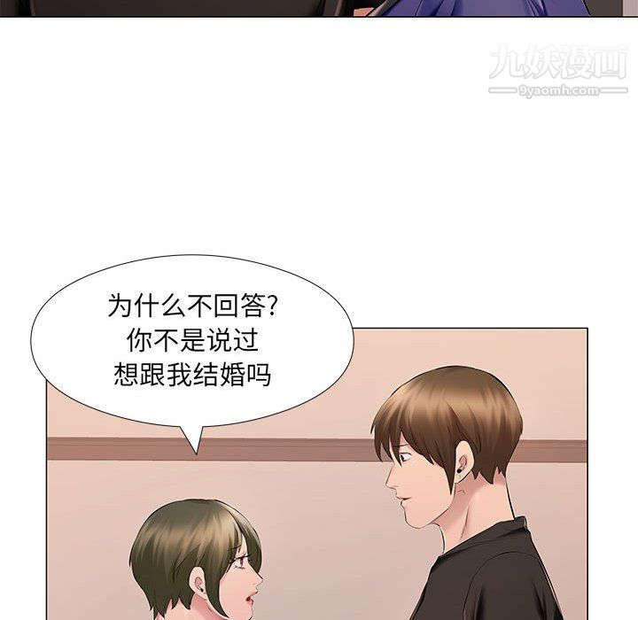 屋檐下的恋人第25话