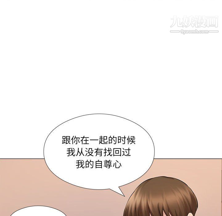 屋檐下的恋人第25话