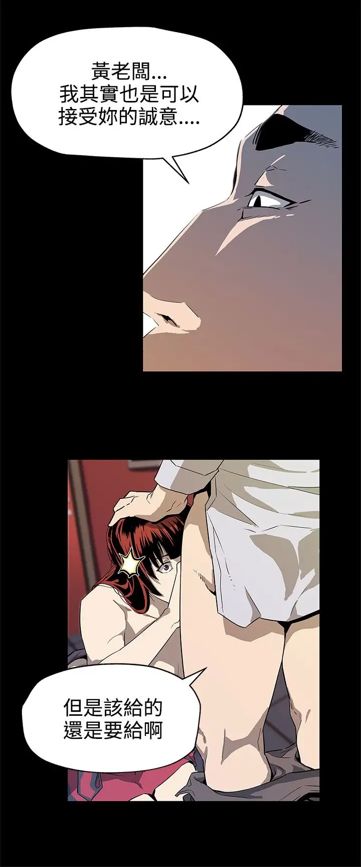 Momcafe第37话-贤俊妈妈的愤怒