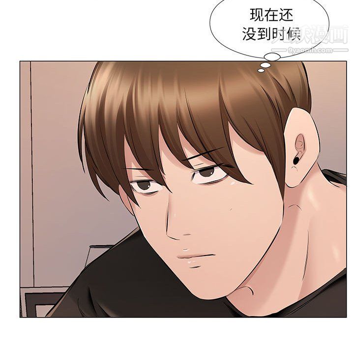 屋檐下的恋人第25话