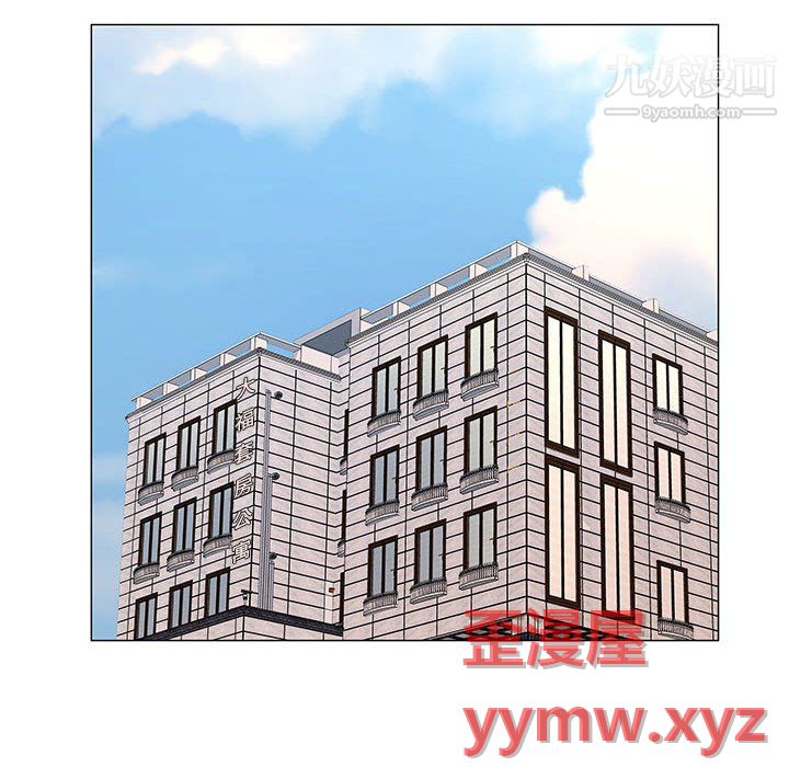 屋簷下的戀人第25話