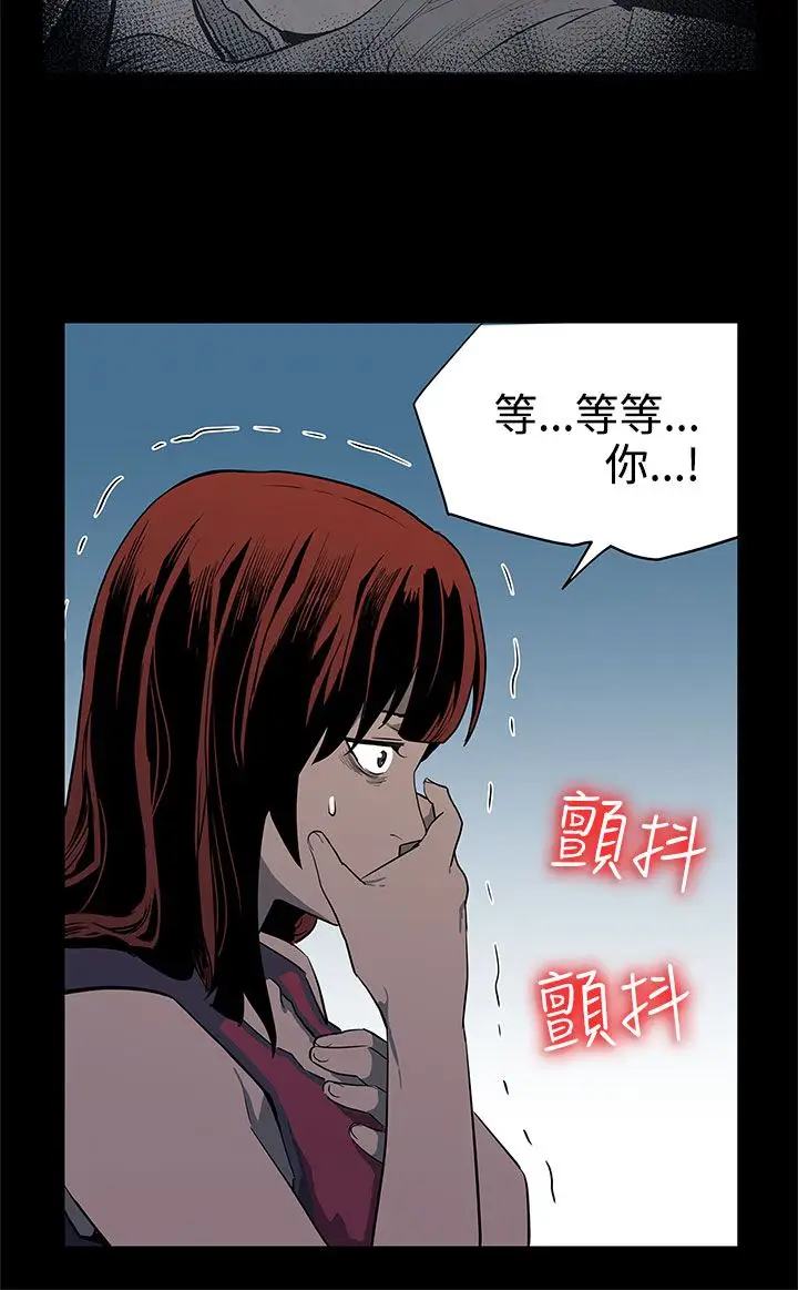 Momcafe第37话-贤俊妈妈的愤怒