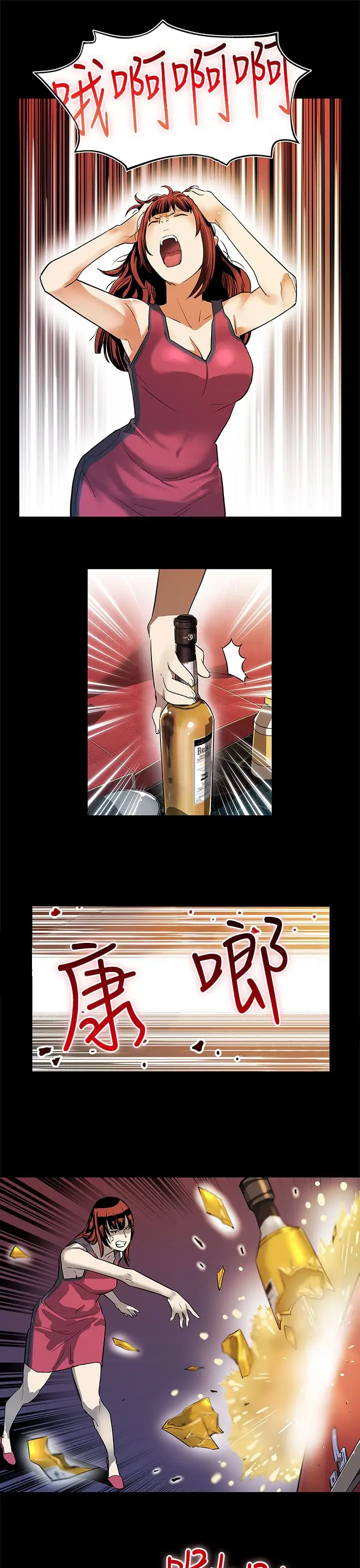 Momcafe第37话-贤俊妈妈的愤怒