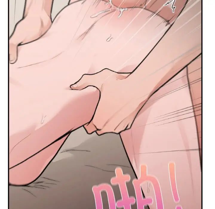 让我一见钟情的他第14话