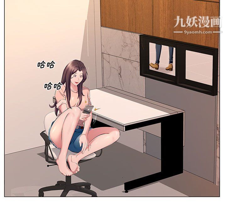 屋檐下的恋人第25话