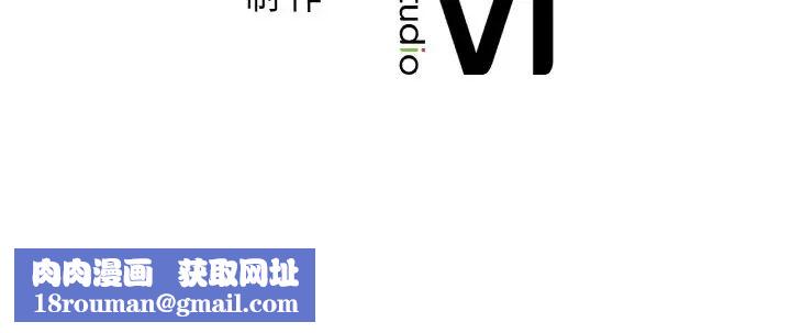 让我一见钟情的他第14话