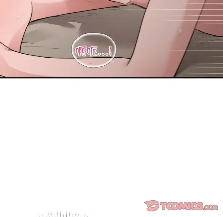 让我一见钟情的他第15話