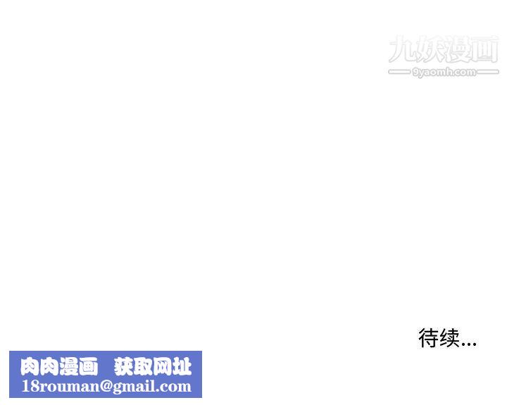 屋檐下的恋人第25话