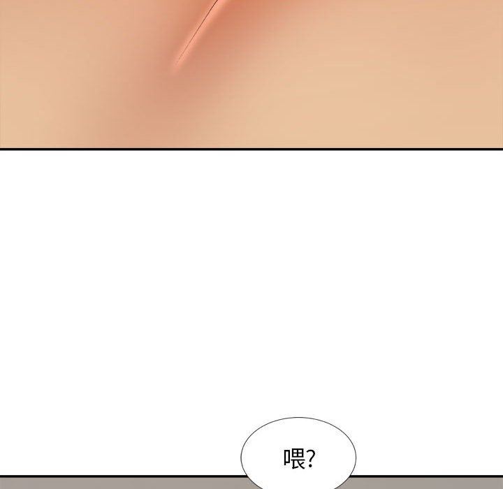 我体内的神君第11话