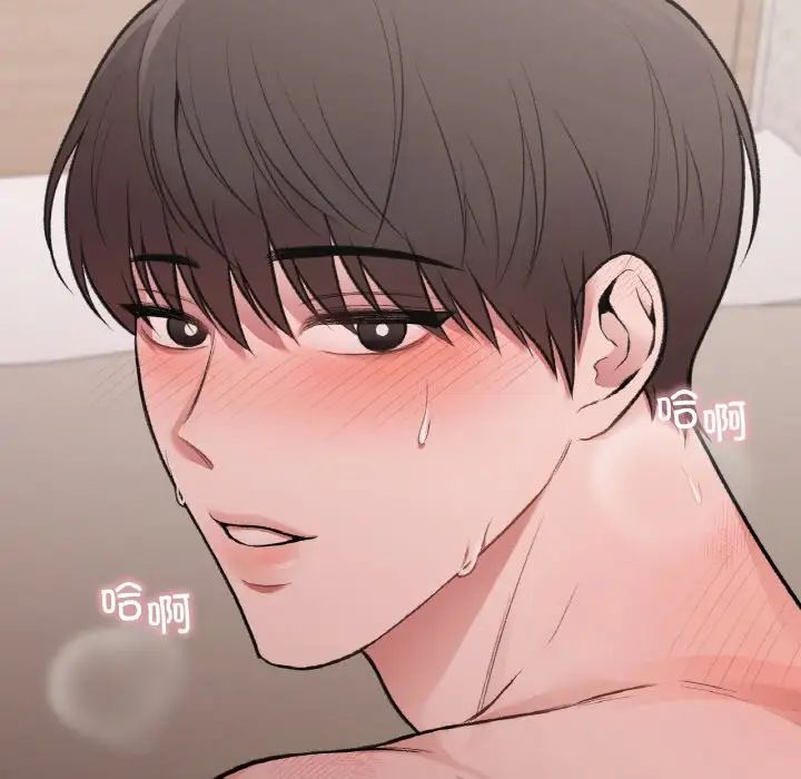 让我一见钟情的他第15話