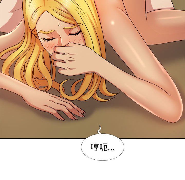 我体内的神君第11话