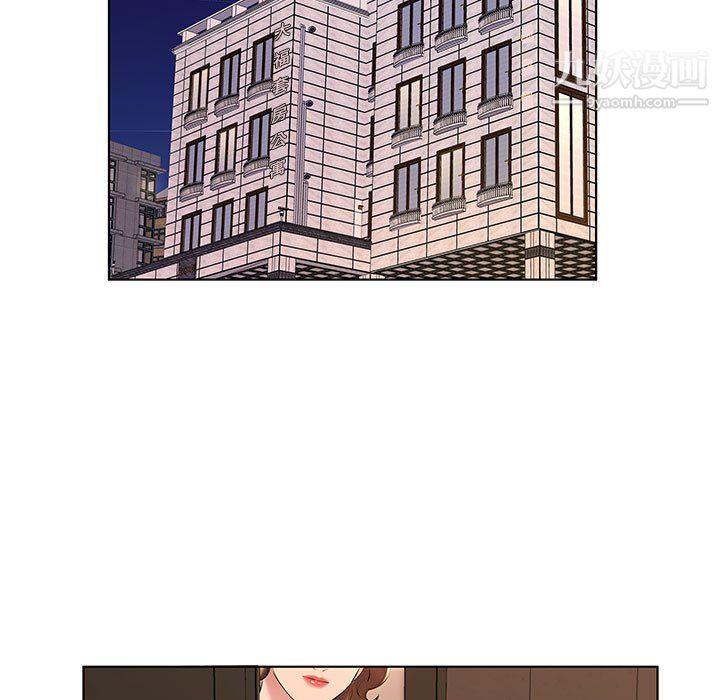 屋檐下的恋人第26话