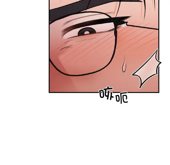 让我一见钟情的他第15話