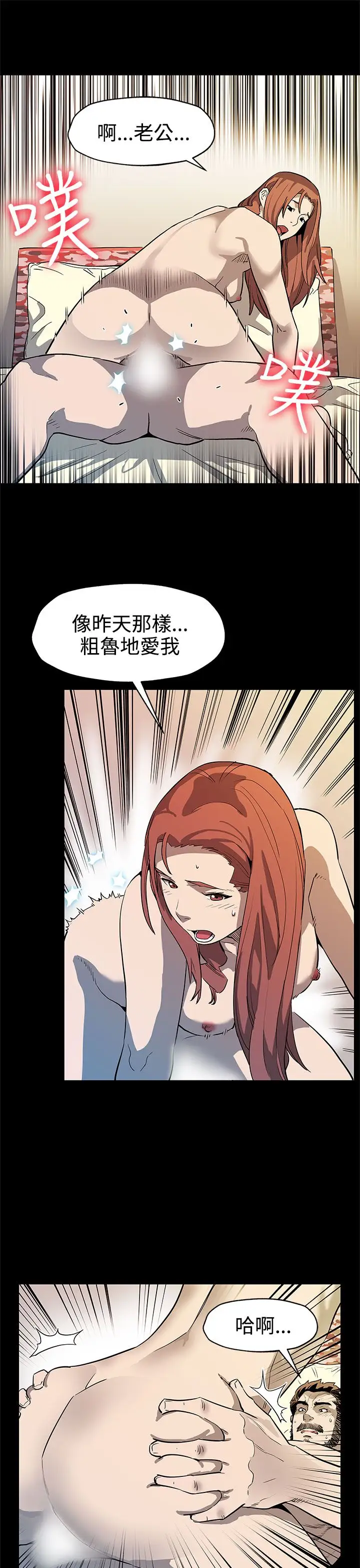 Momcafe第39话-像昨天那样爱我