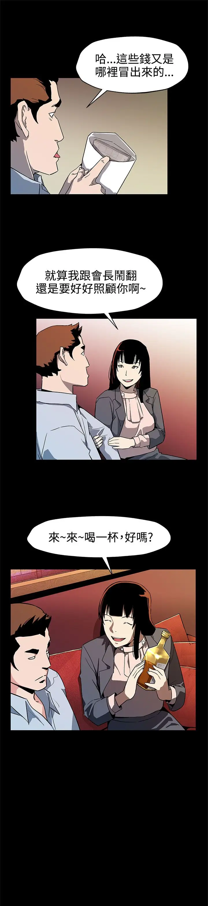 Momcafe第40话-贤俊妈妈比现役的还强