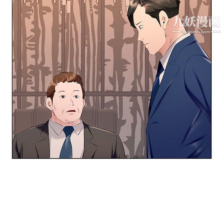 屋檐下的恋人第26话