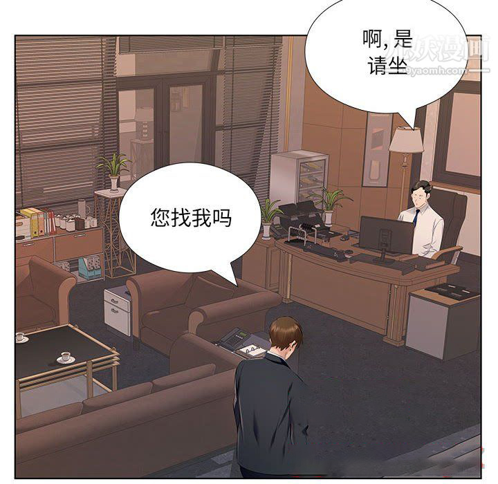 屋檐下的恋人第26话