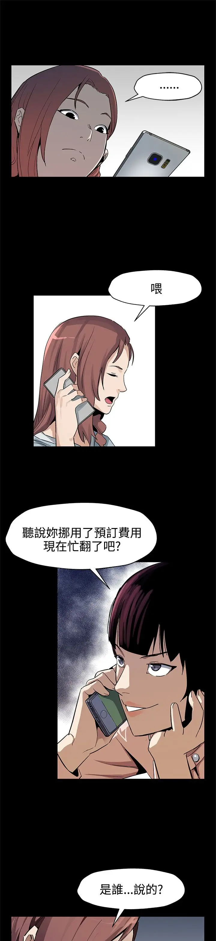 Momcafe第40话-贤俊妈妈比现役的还强