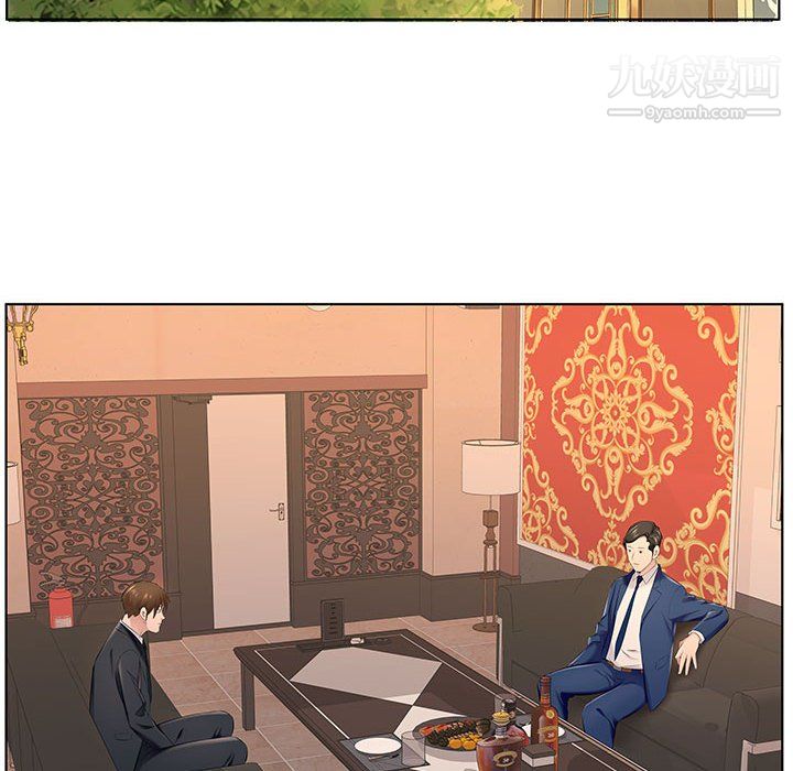 屋簷下的戀人第26話