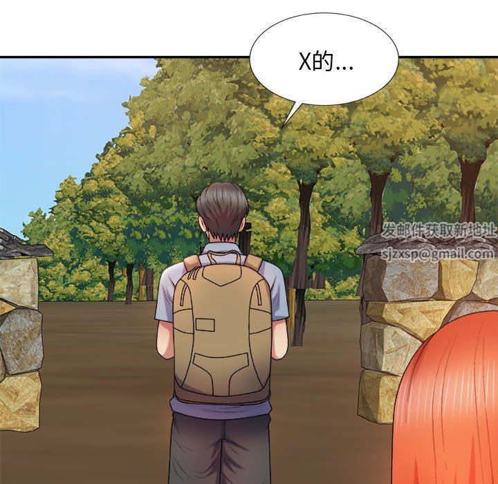 我体内的神君第12话